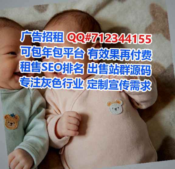 马龙孕母风电事务所